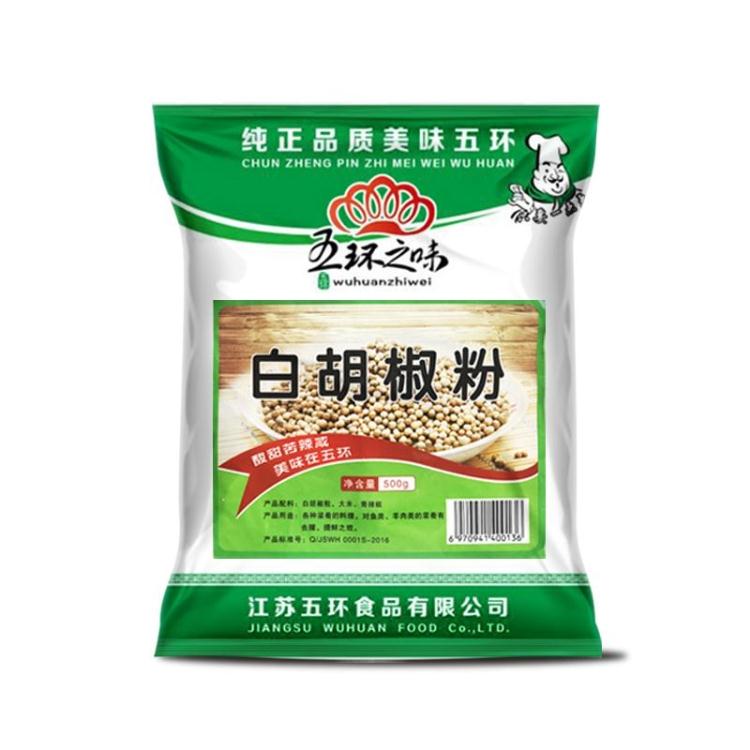 白胡椒粉袋装