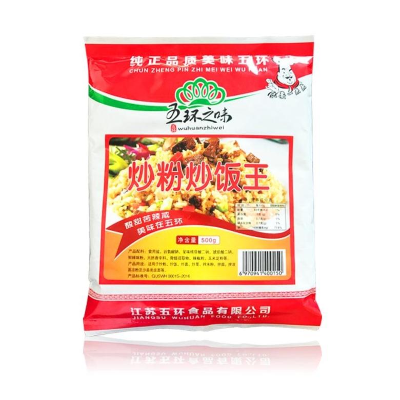 炒粉炒饭王