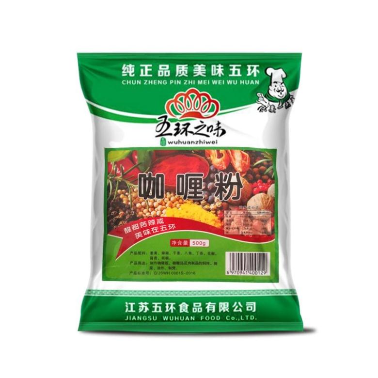 咖喱粉