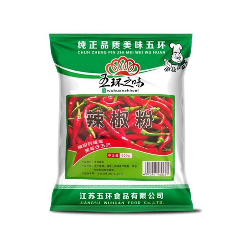 辣椒粉袋装