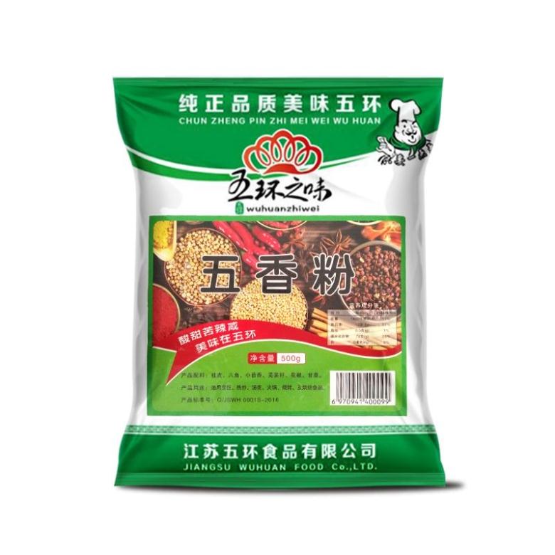 五香粉 袋装
