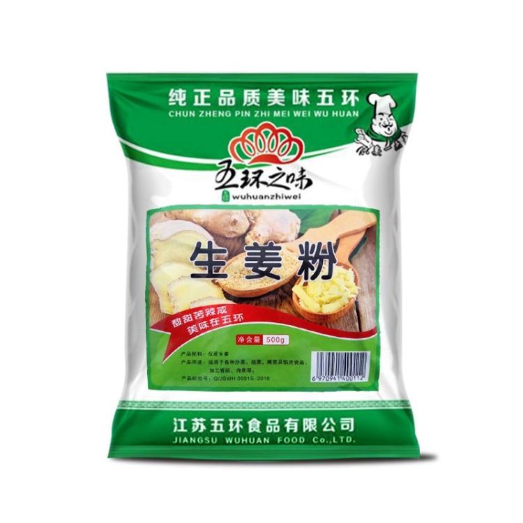 生姜粉袋装