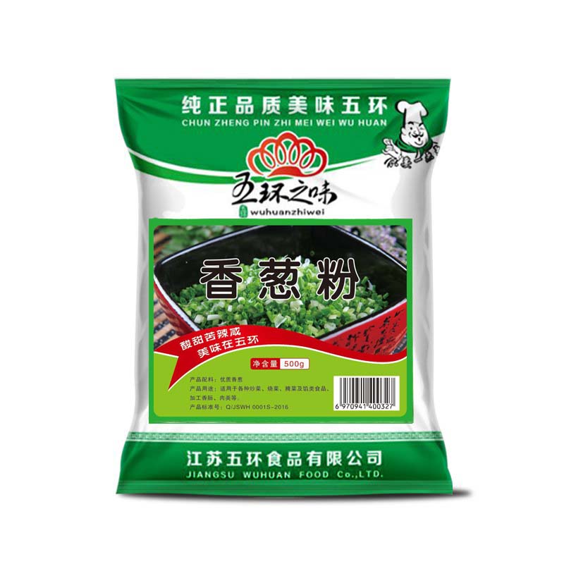 香葱粉