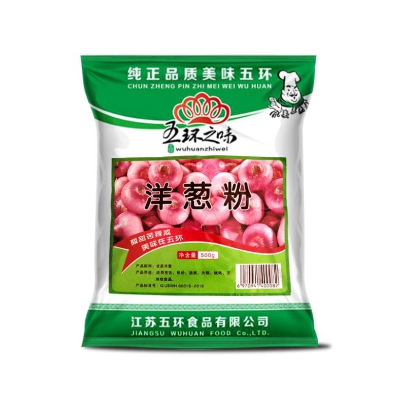 洋葱粉