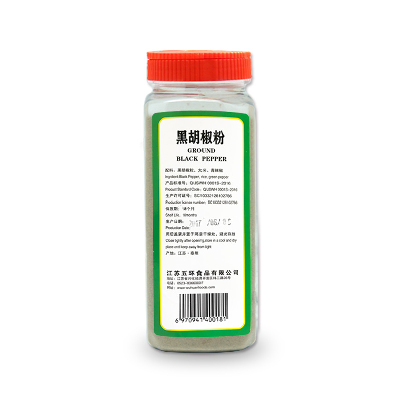 黑胡椒粉背面