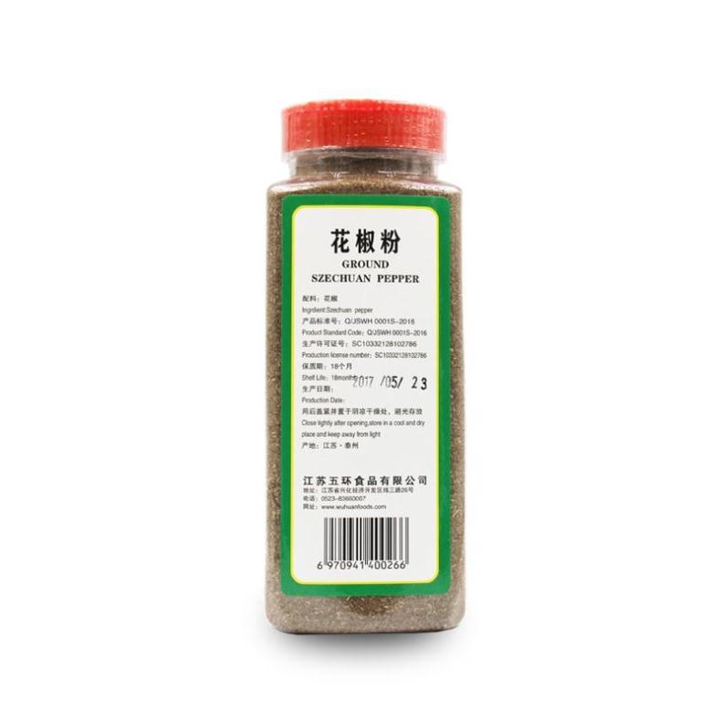 花椒粉背面