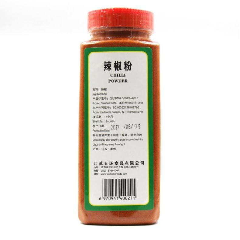 辣椒粉背面